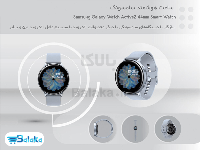 معرفی ساعت هوشمند سامسونگ گلکسی اکتیو 2