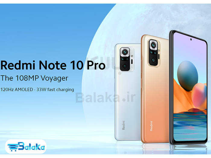 گوشی موبایل شیائومی مدل Redmi Note 10 pro دو سیم‌ کارت ظرفیت 128 گیگابایت و رم 6 گیگابایت