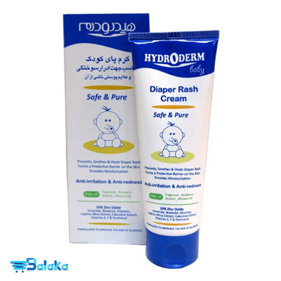 کرم سوختگی پای کودک هیدرودرم 75 میلی لیتر