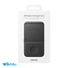 شارژر بی سیم سامسونگ مدل Wireless Charger Duo EP-P4300